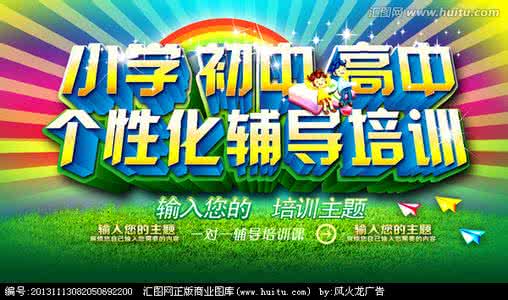 初中中考成语大全 (全是精华)初中/中考【空间站】 11