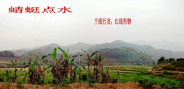 蜻蜓点水 阴宅风水:蜻蜓点水