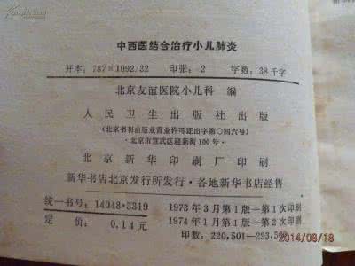 面部座疮的治疗 论文:中西医结合治疗面部座疮50例-中大网校临床医学论文网