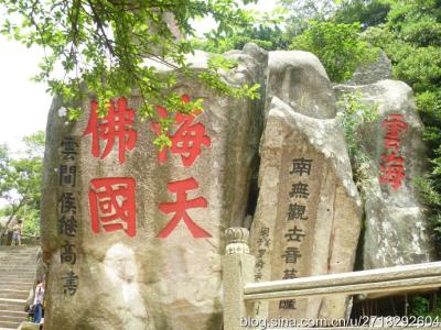 pdf批注 易林补遗.pdf 《易林补遗·总断章》批注（14）