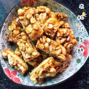 花生酥的做法 太妃花生酥的做法。
