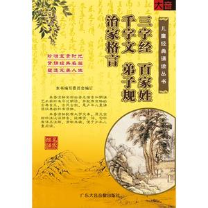 时光荏苒岁月如梭 经典名言荟萃 【经典名言荟萃】934  岁月记下真诚，时光铭记纯真