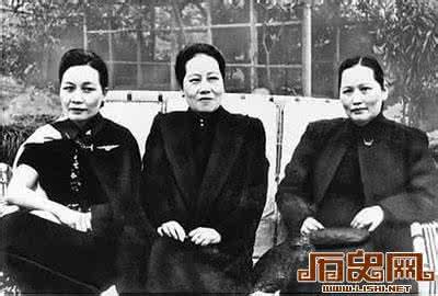 宋庆龄宋美龄真实身高 揭秘：宋庆龄和宋美龄之间真的毫无亲情吗？