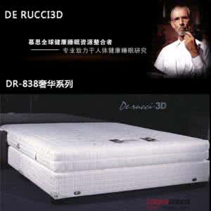 睡眠星3d床垫 慕思健康睡眠系统 慕思3d床垫睡出健康好眠