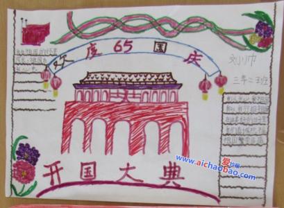 经典诵读手抄报 经典诵读手抄报花边