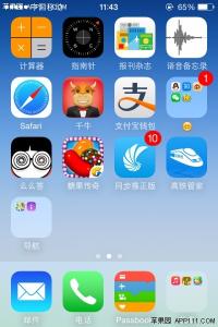 用文件夹名称命名文件 IOS8表情符号命名文件夹名称