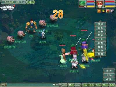 梦想世界幸运数字 梦想世界幸运数字 一直往梦想走，哪怕不幸运。