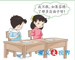 小学拉开差距在几年级 孩子间的差距，就是这样被拉开的！