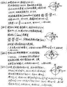 江苏高考数学附加题 谈2010年江苏省高考数学一道附加题的多种解法