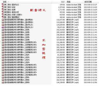 教师招聘常考人物 深圳市教师招聘网 2014年深圳市教师招聘考试常考知识点分析_深圳市教师招聘网