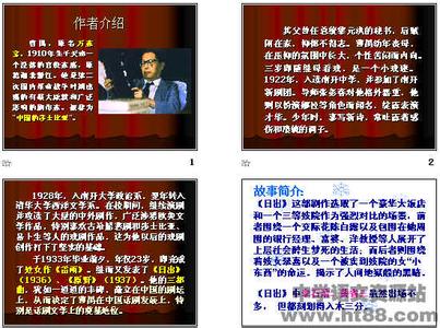 日出 曹禺戏剧视频 曹禺日出简介 日出 曹禺的简介 戏剧的内容简介