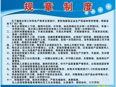 道路交通安全法律法规 二、道路交通安全法律、法规和规章（二）-一枝独秀-搜狐博客