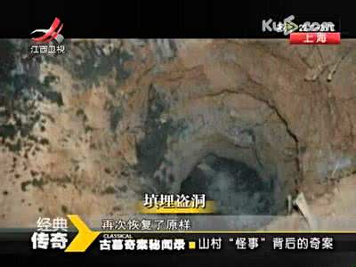 陵墓机关 趣闻怪事网 演义趣闻 这座陵墓机关重重怪事连连