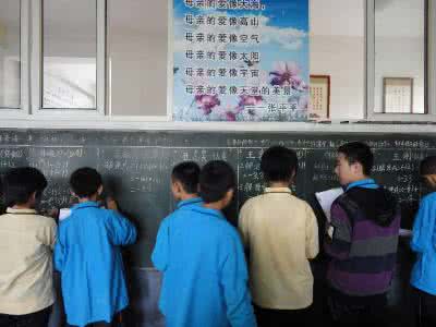 杜郎口教学模式 洋思中学教学模式、杜郎口中学教学模式及有效教学的优缺点_杜郎口中学教学模式