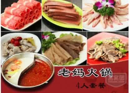 羊肉火锅的做法 掌厨图解：【喷香羊肉火锅】 