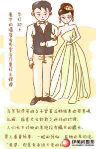 老公懒惰女人聪明做法 做老公永远的情人 女人必学