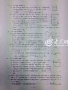 2017重庆二诊理综 2007年普通高等学校招生考试重庆理综卷答案