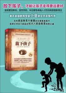 中国人寿瑞鑫典藏版 中国最好的育儿网站大全典藏版