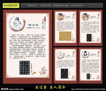 名人简历 捧剑仆 捧剑仆简介，捧剑仆名人简历