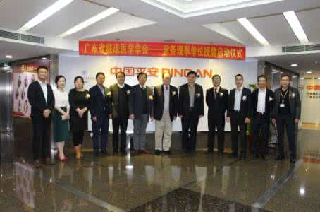 fda批准首个医疗vr 医疗公安分局成立 今首个医疗公安分局成立，医院平安是否真能保障？