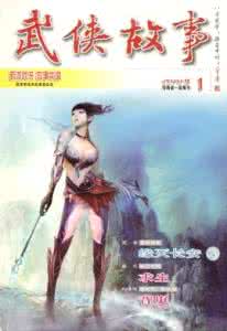 柏梁体 柏梁体 何为柏梁体？（用韵篇--9)