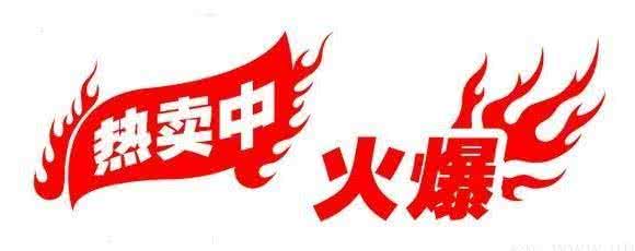 你为什么没有女朋友 朋友，你为什么怕“爆款”？