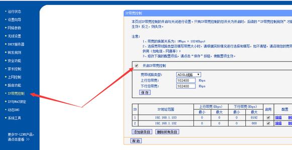 网站带宽多少合适 网站一万IP要多少带宽才合适？