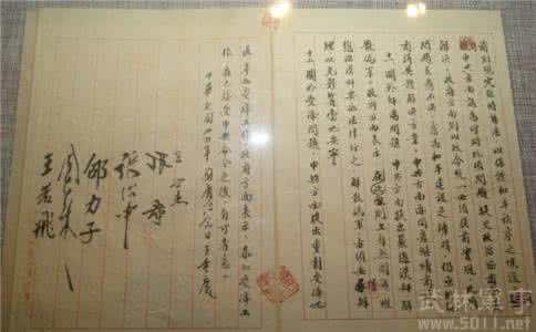 双十协定的主要内容 国共双十协定的主要内容有哪些 双十协定内容