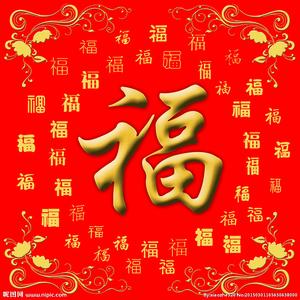 经典的福音歌曲 增 福 歌（经典）