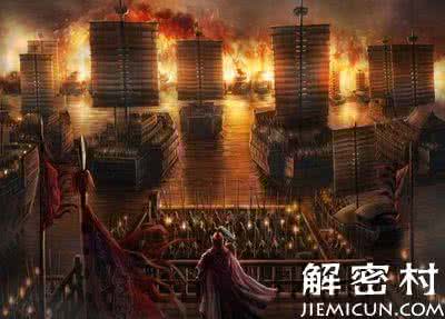 赤壁之战 火攻 赤壁之战：献火攻计大败曹操的非诸葛亮竟是他！