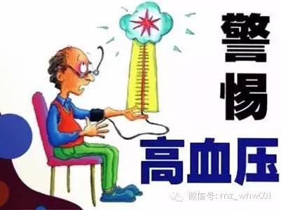 高血压有救了 高血压有救了，发一次 ，救人无数，为爸妈收好了！