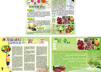 虾和什么蔬菜搭配最好 蔬菜饮食十搭配最危险