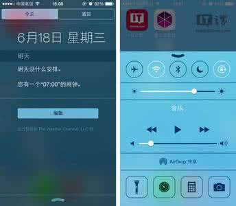 ios8.2更新了什么