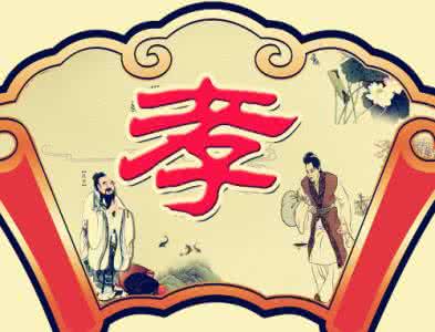 天人合一的观念起源于 论“孝”观念之起源