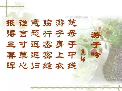 母亲节感谢陪伴的作文 关于母亲节的作文-感谢母亲