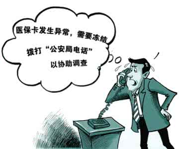 三里人家青汁骗局揭秘 社会骗局揭秘防范大全：婚姻骗局骗术【防骗宝典】