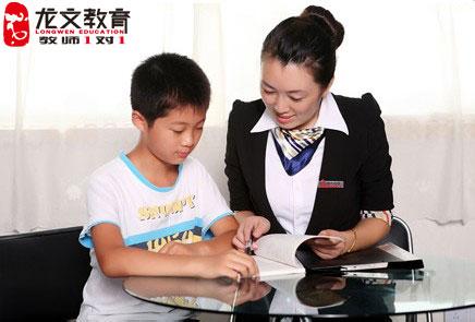 掌握有效的学习钥匙（学生、教师、家长）