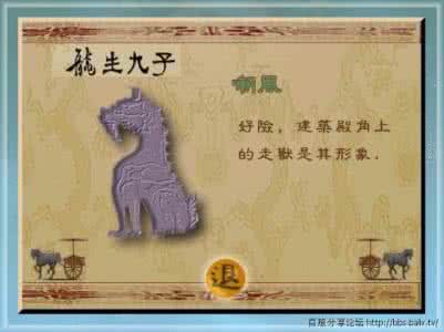龙生九子 中国传统文化 龙生九子-中国传统文化
