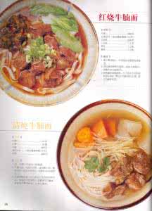 牛肉面汤料配方 牛肉面汤料配方详解,牛肉面做法大全