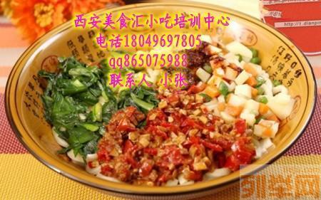 西府削筋面加盟 西府面食——三色削筋的做法