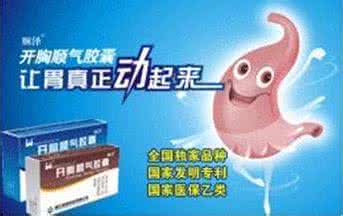 不伤胃的止痛药 长期服用止痛药的危害 伤胃的食物 六类人服用止痛药会伤胃