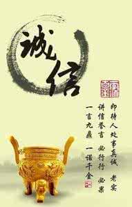 中国传统文化中的道德 中国文化的核心——道德