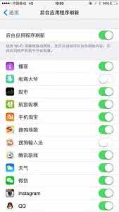 怎么关掉安卓os耗电高 盘点9个最想关掉的iOS8耗电功能