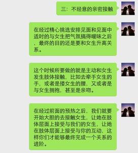 免费情感专家在线咨询 【情感专家】第一次见面必备的3个聊天小技能！