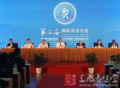 国际灸法大会 国际灸法大会ICM简介