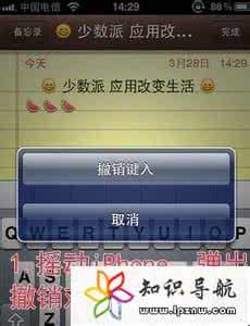 短信删除后如何恢复 iPhone短信删除后怎么恢复？