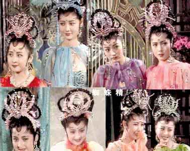 西游记中的女妖精 《西游记》中那些可爱的妖精们(中)