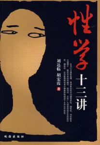 极简个性心理学 个性心理学：个性心理学-关于个性心理学，个性心理学-代表人物_个性心理学