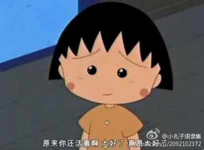 淡定 不和生气 即使生气，也会装作淡定；即使不开心，也会努力微笑；即使悲伤，也只是偷偷的；即使在乎，也不会解释太多