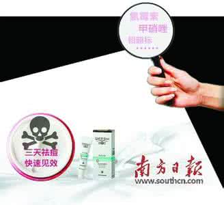 带着我去化妆品柜台 不小心吃了化妆品 去化妆品柜台试用时要小心的事